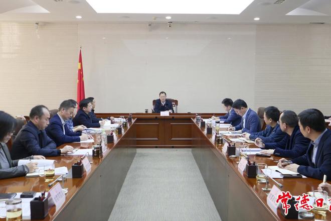 周振宇主持召开“十五五”规划编制领导小组专题会议