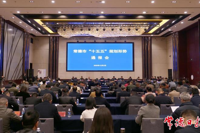 最火的网络彩票平台推荐“十五五”规划形势通报会召开 周振宇主持