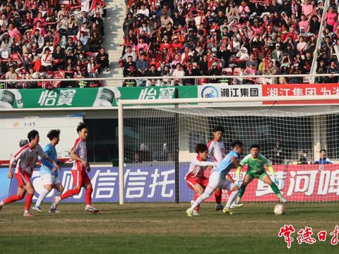 “湘超”常规赛收官战常德1:2憾负长沙 赛场热血与温情并存