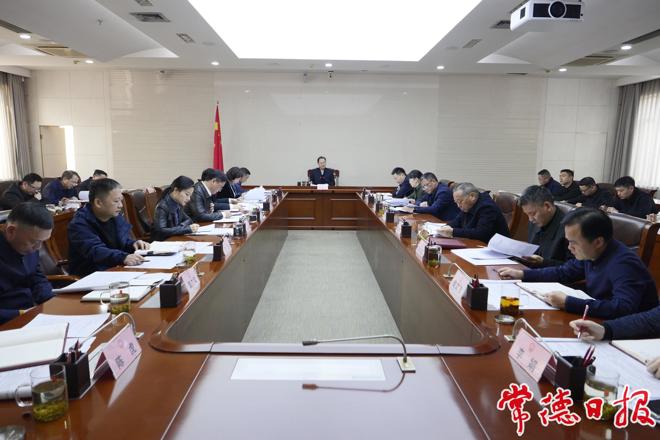 周振宇主持召开市政府党组（扩大）会议暨市长碰头会