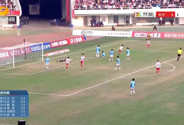 “湘超”常德客场1∶2惜败长沙