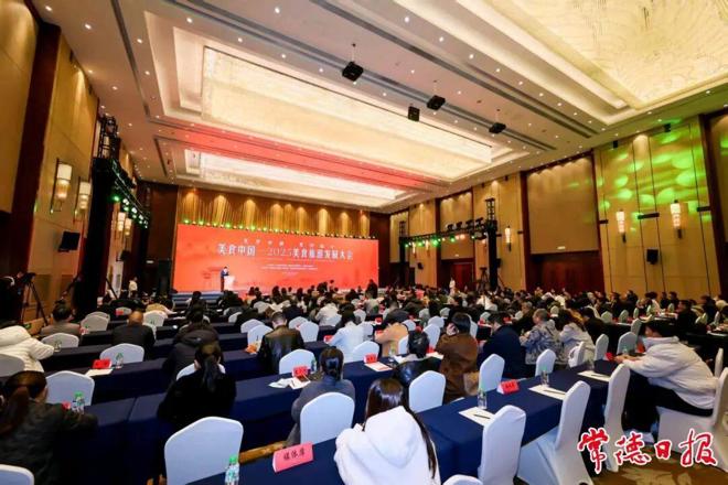 美食中国——2025美食旅游发展大会在常德举行