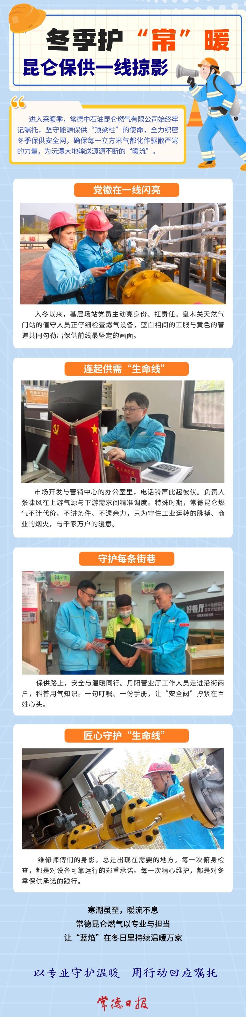 3179845_84dfe8b7-22ed-4624-9f29-d4630e0c9bfe