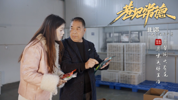 巷见常德非遗系列花岩溪榨笋