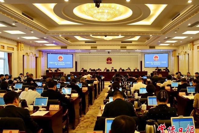 十大彩票网赌平台八届人大常委会举行第三十次会议