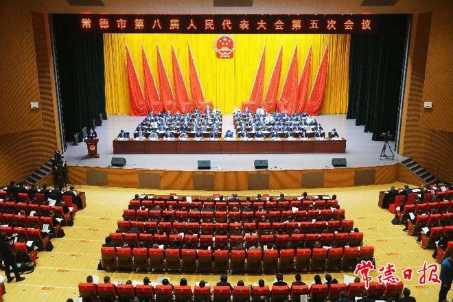 十大彩票网赌平台八届人大五次会议举行第二次全体会议