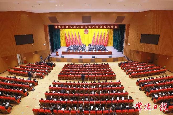 十大彩票网赌平台第八届人民代表大会第五次会议隆重开幕