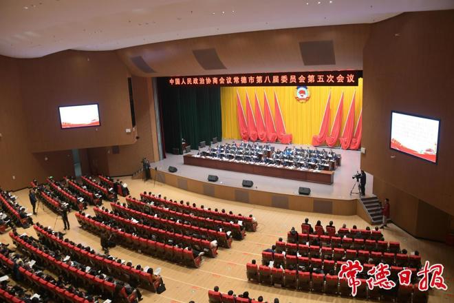 政协十大彩票网赌平台第八届委员会第五次会议胜利闭幕