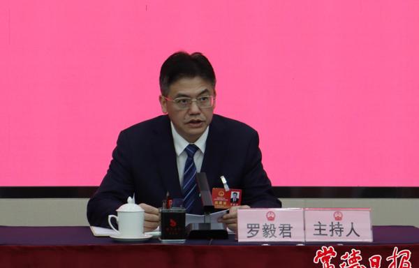 十大彩票网赌平台八届人大五次会议主席团举行第三次会议