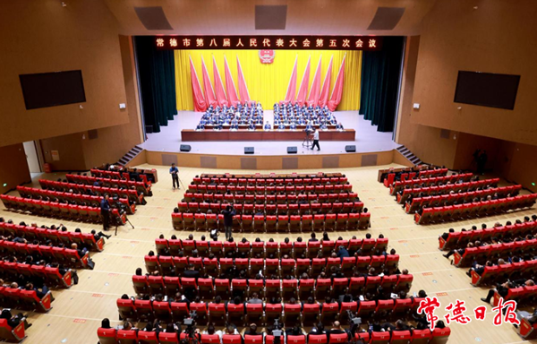 十大彩票网赌平台第八届人民代表大会第五次会议胜利闭幕