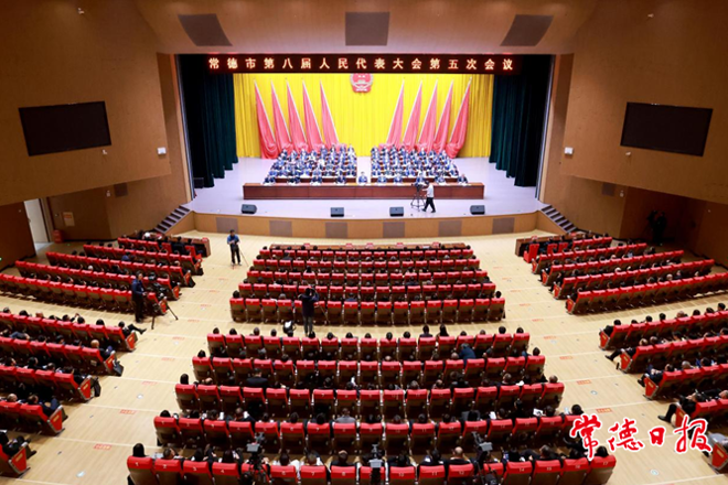 十大彩票网赌平台第八届人民代表大会第五次会议胜利闭幕