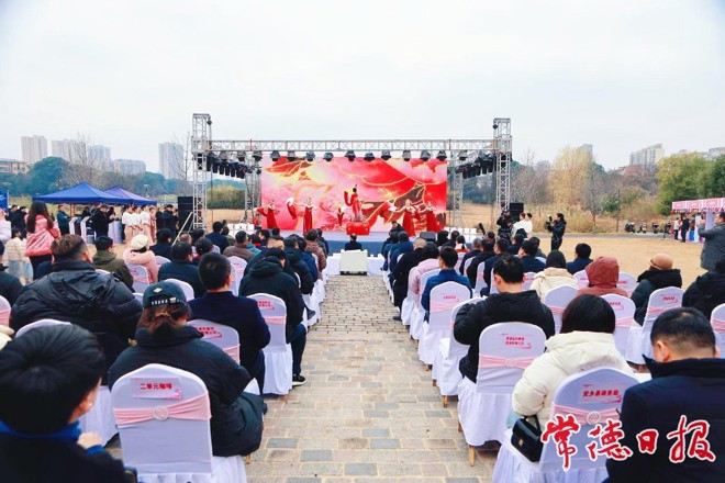 2026“悦享常德·品质生活”促消费系列活动启动