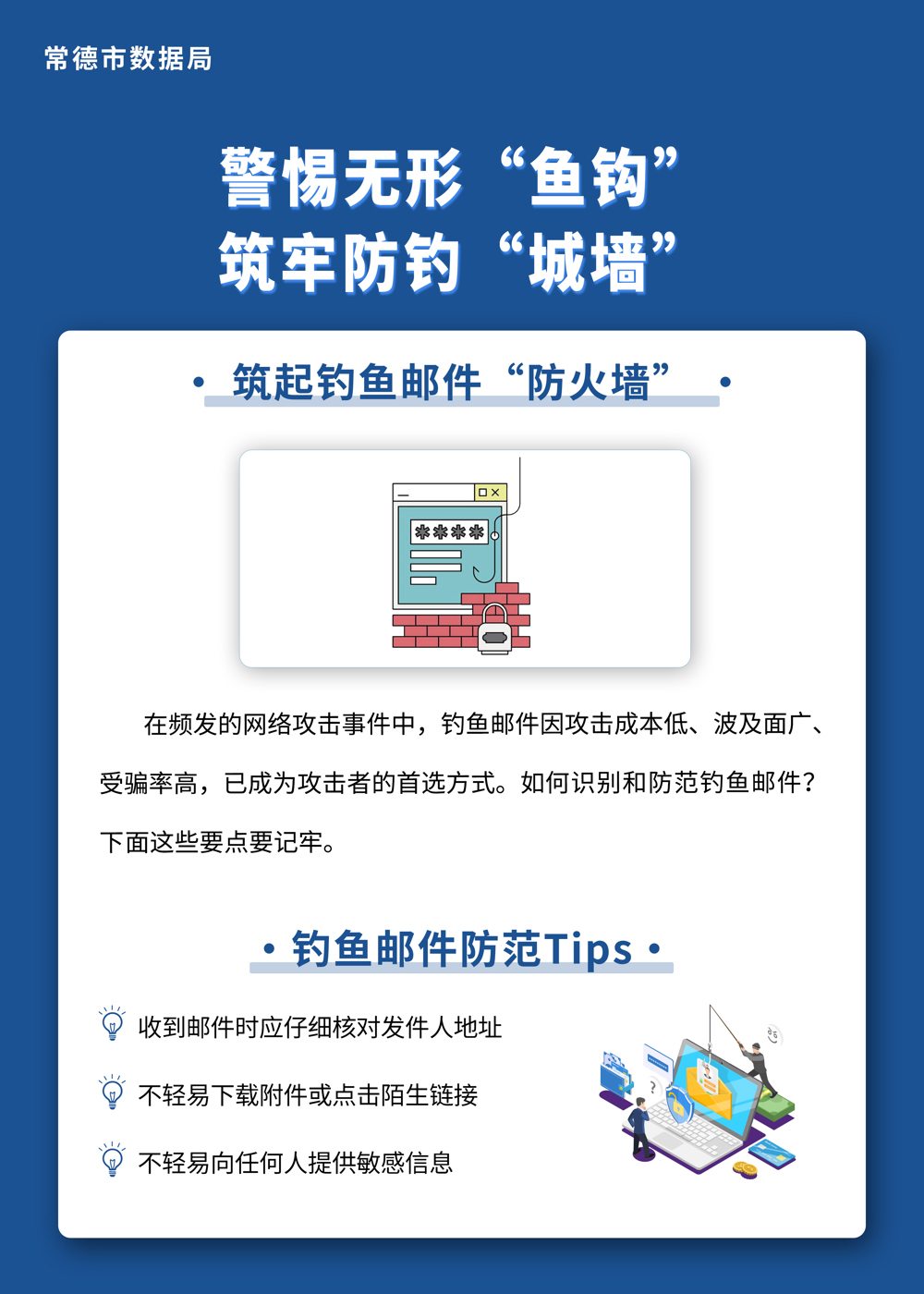 海报