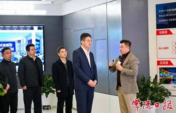 罗毅君带队拜访利亚德光电股份有限公司