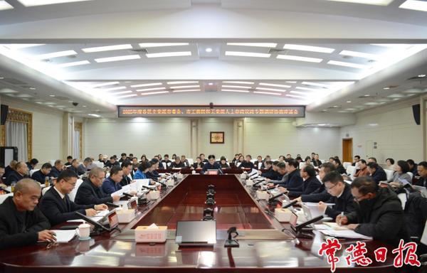 罗毅君主持召开2025年度各民主党派市委会、市工商联和无党派人士参政议政专题调研协商座谈会