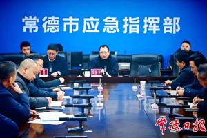 周振宇调度应对低温雨雪冰冻天气工作