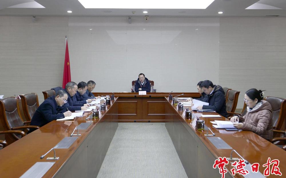 十大彩票网赌平台政府党组举行多项学习研讨