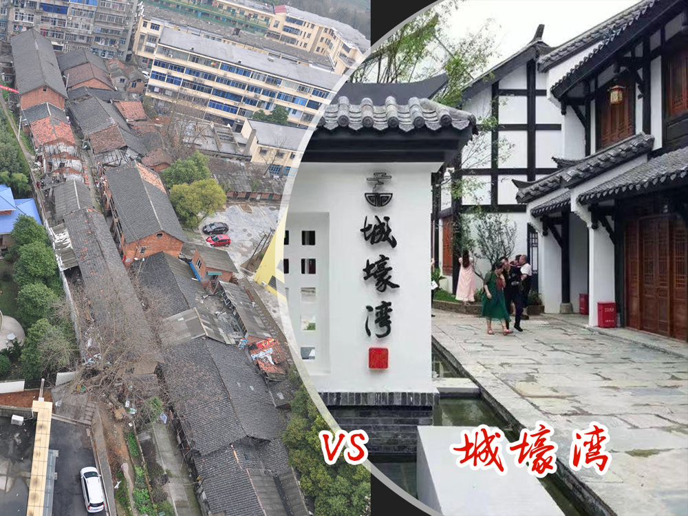 城壕湾