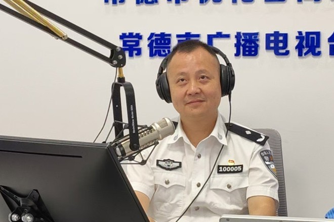 常德市公安局