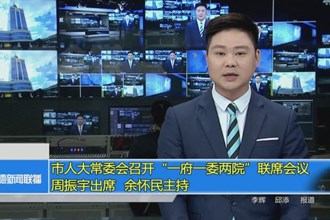 市人大常委会召开
