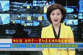 石门：