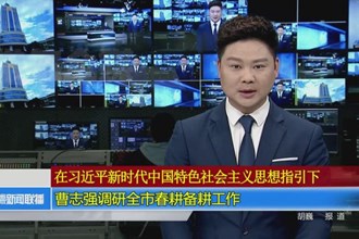 曹志强调研全市春耕备耕工作