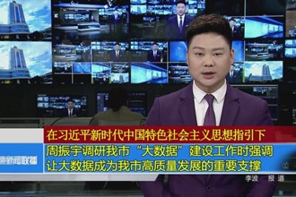 周振宇调研常德市