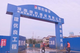 鼎城：按下城市建设