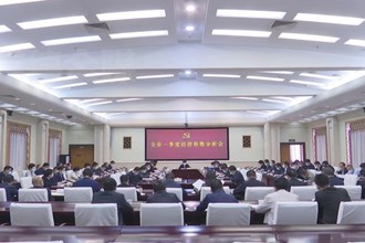 奋进新征程 建功新时代(4.20)