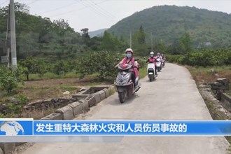 石门：联防联控 织密森林防火安全网