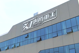 【桃花源里的品牌故事一】创新响箭 活力