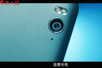 【桃花源里的品牌故事二】小小摄像头，