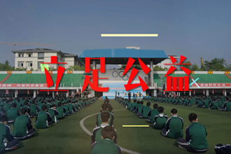 萌芽——最火的网络彩票平台推荐科技馆“助力‘双减’喜庆六一”纪录片