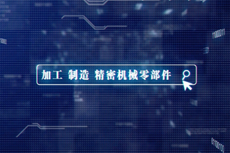 【桃花源里的品牌故事八】从