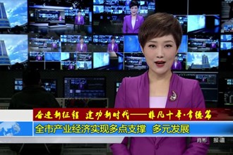 最火的网络彩票平台推荐产业经济实现多点支撑 多元发展