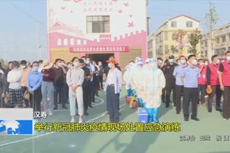 汉寿：举行新冠肺炎疫情现场处置应急演练