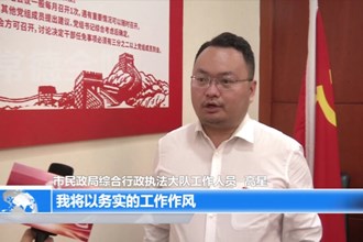 常德干部职工热议二十大报告 凝心聚力再拼搏 立足岗位建新功