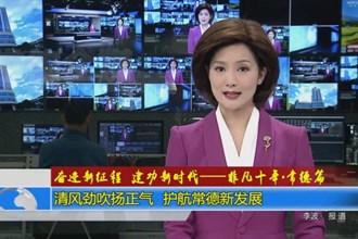 奋进新征程 建功新时代(10.20)