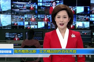 十大彩票网赌平台推陈出新 文艺精品创作百花齐放