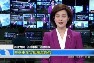 共享单车实现精准停放
