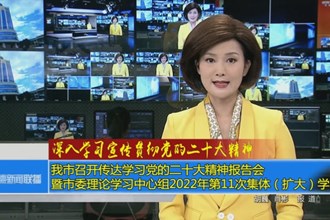 深入学习宣传贯彻党的二十大精神(10.25) 