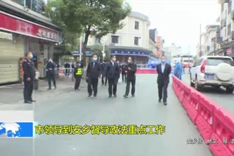 市领导到安乡督导政法重点工作