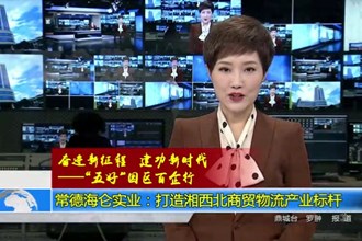 奋进新征程 建功新时代(10.30)