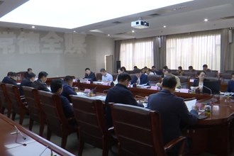 周振宇主持召开市城市建设规划审查领导小组会议