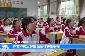 石门夹山镇：格言治家弘美德 基层治理有新招