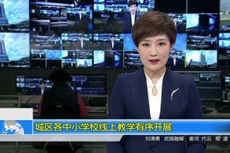 常德城区各中小学校线上教学有序开展