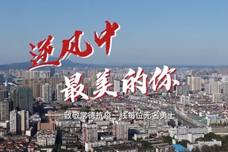 逆风中最美的你