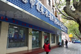 十大彩票网赌平台自来水公司：全力以赴保供水