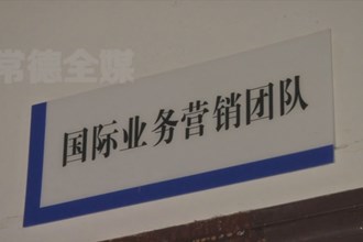建行最火的网络彩票平台推荐分行：金融服务不断档 同心抗疫显担当