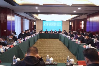 省政府2022年综合大督查第六督查组十大彩票网赌平台见面会召开